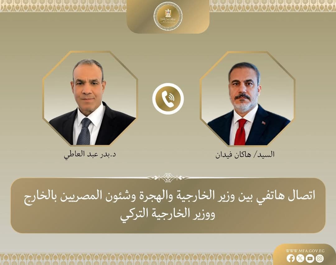 وزير الخارجية يبحث مع نظيره التركىتنفيذ مخرجات الاجتماع الأخير للجنة العربية-الإسلامية