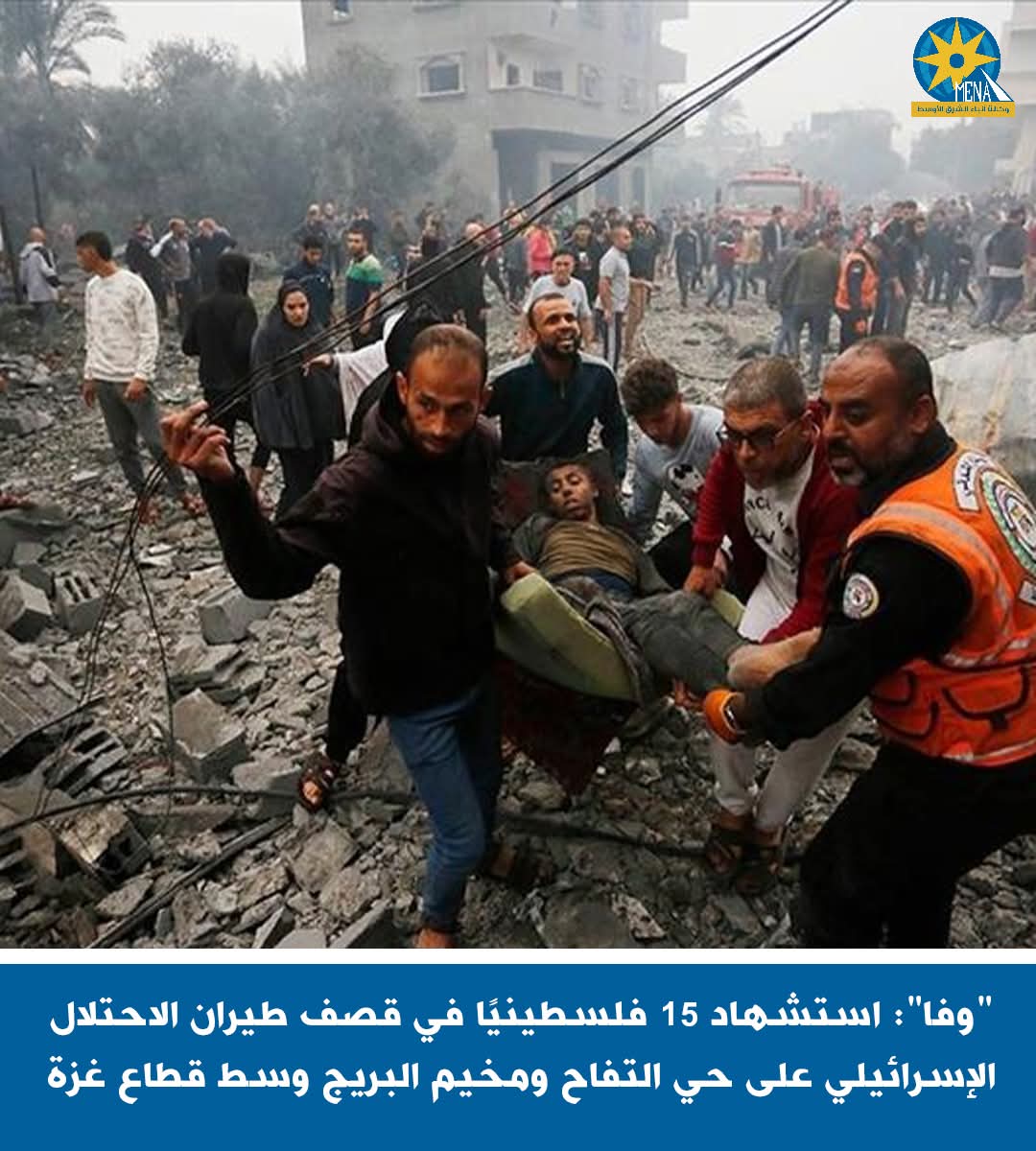 استشهاد 15 فلسطينيًا فى قصف طيران الإحتلال الإسرائيلى