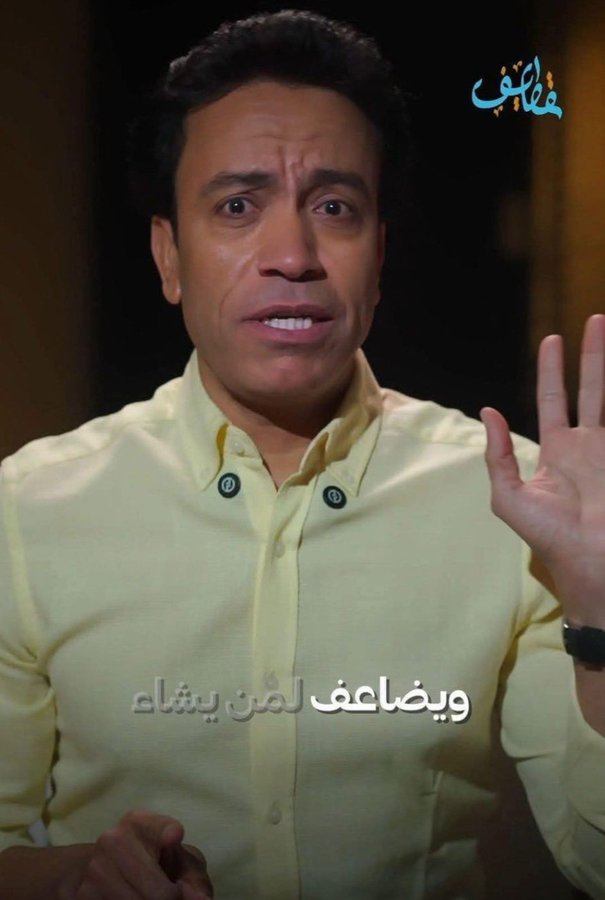 "قطايف" سامح حسين يتصدر الترند 