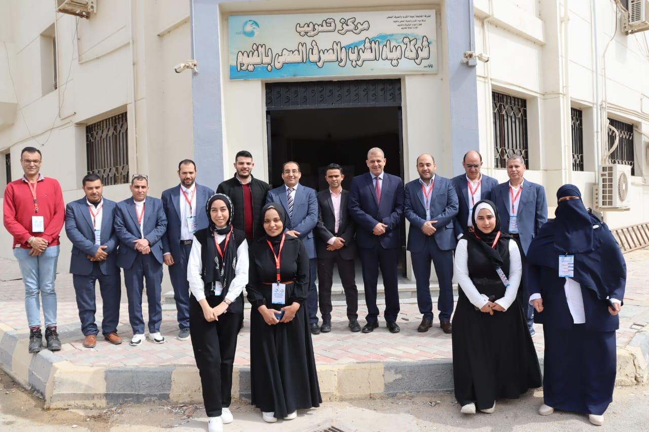 شهادة الأيزو.. لمركز تدريب شركة مياه الفيوم