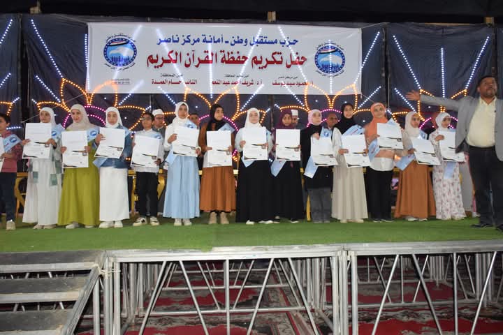 مستقبل وطن .. 3 رحلات عُمرة و تكريم 300 من حفظة القرآن الكريم ببنى سويف
