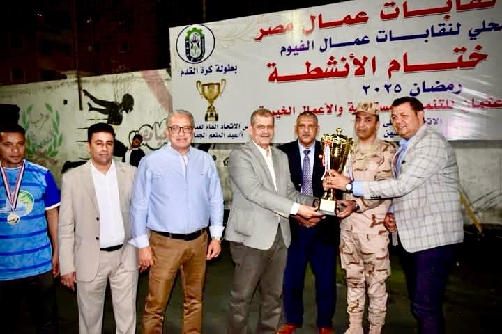 إنجاز رياضي لفريق شركة المياة في بطولة نقابات العمال بالفيوم