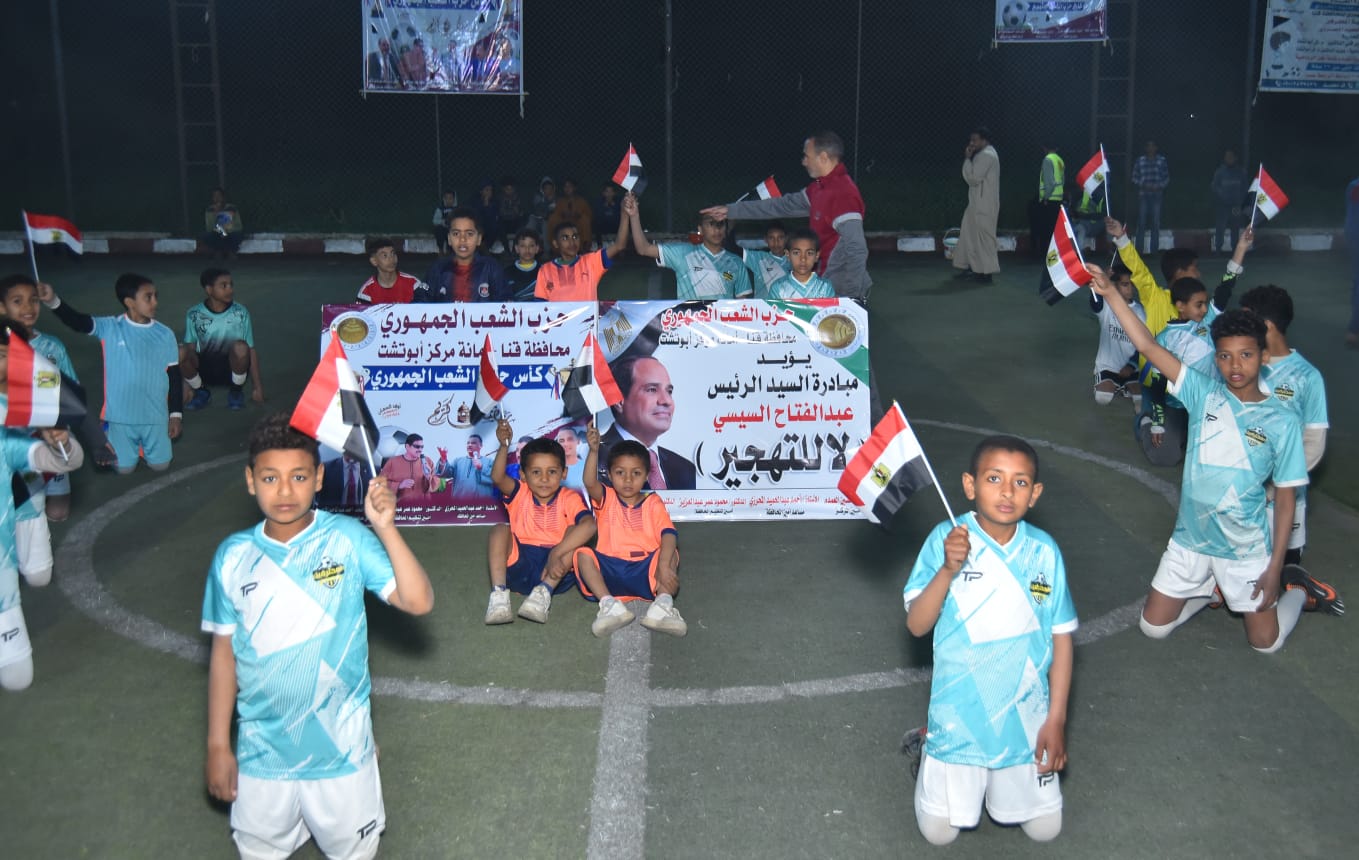 ٧انطلاق منافسات دور الـ 16  لدورى الشعب الجمهورى بأبوتشت