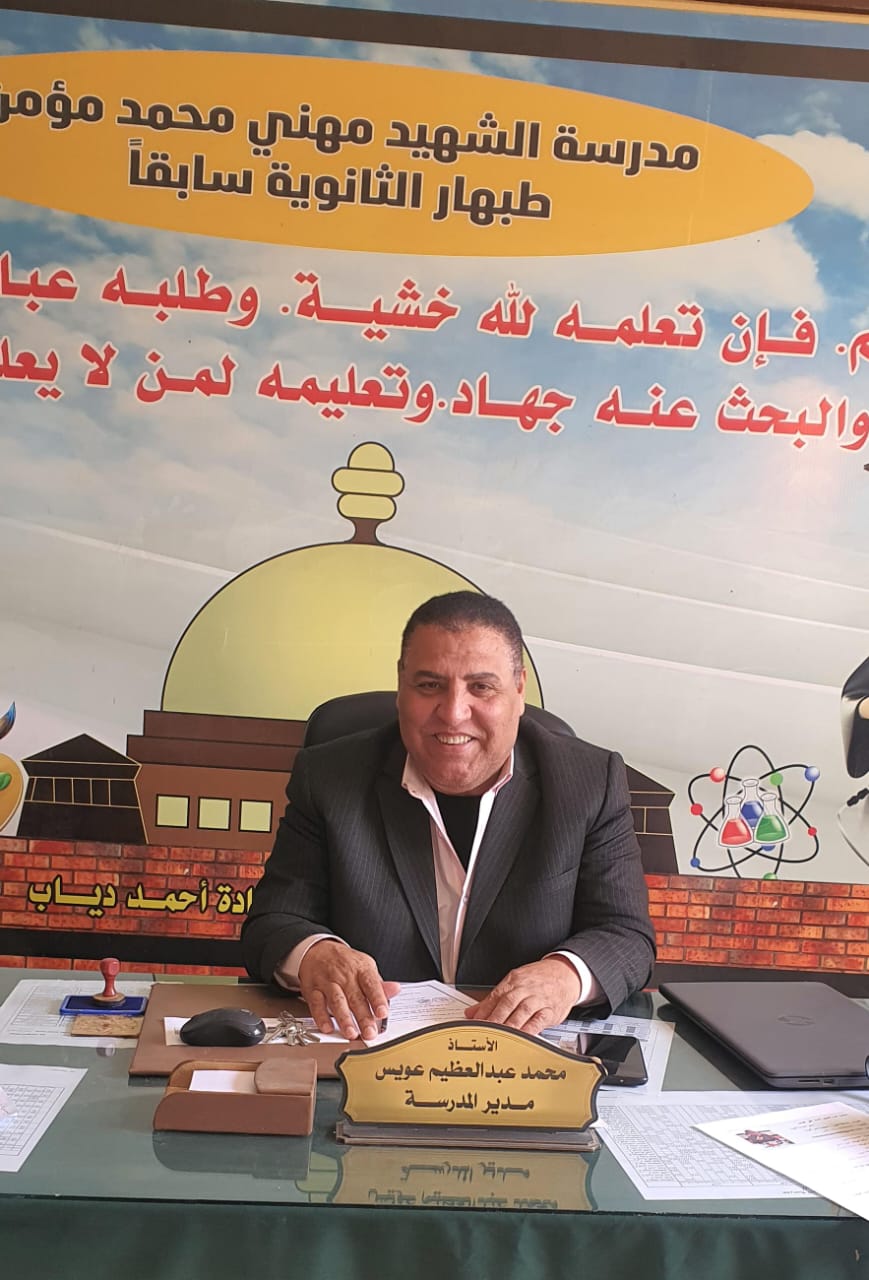 تكريم الفائزين بمسابقة الرائد العام المثالي في الفيوم