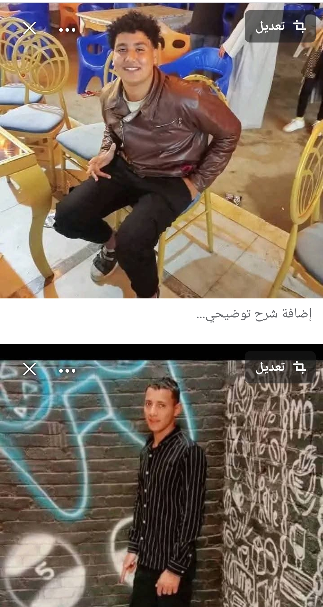 مصرع شابين ..بطريق بحيرة قارون بالفيوم