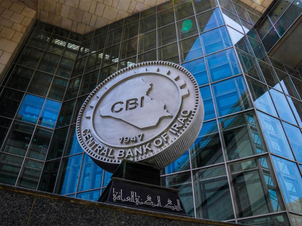 البنك المركزي العراقي يعلن ارتفاع احتياطيات الذهب .. بنسبة 45.1 بالمائة