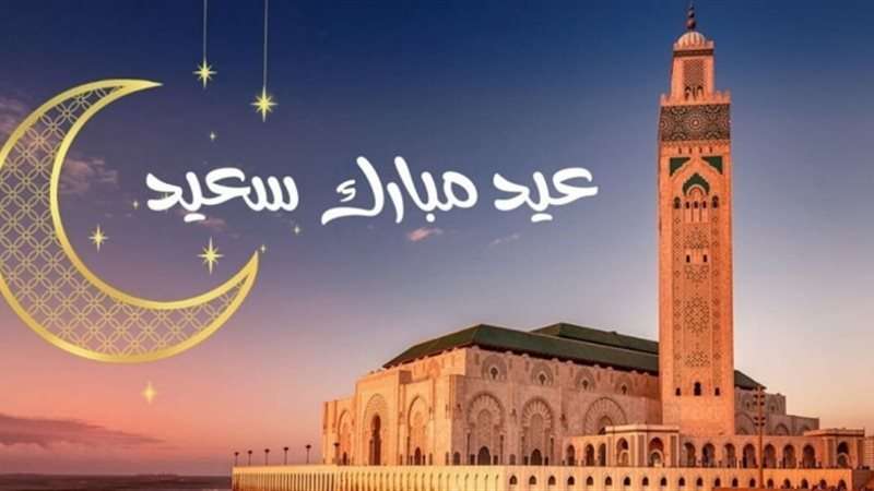 رمضان 29 يوماً بالحسابات الفلكية .. موعد «العيد الصغير» 2025