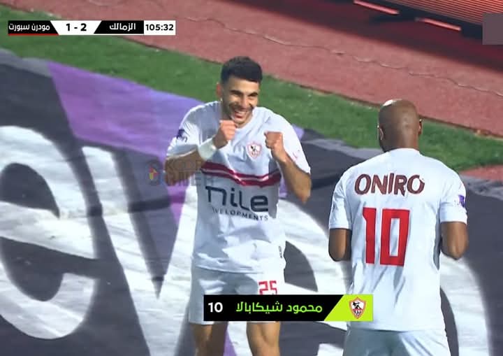 الزمالك يخطف فوزاً صعباً من مودرن سبورت فى كأس مصر