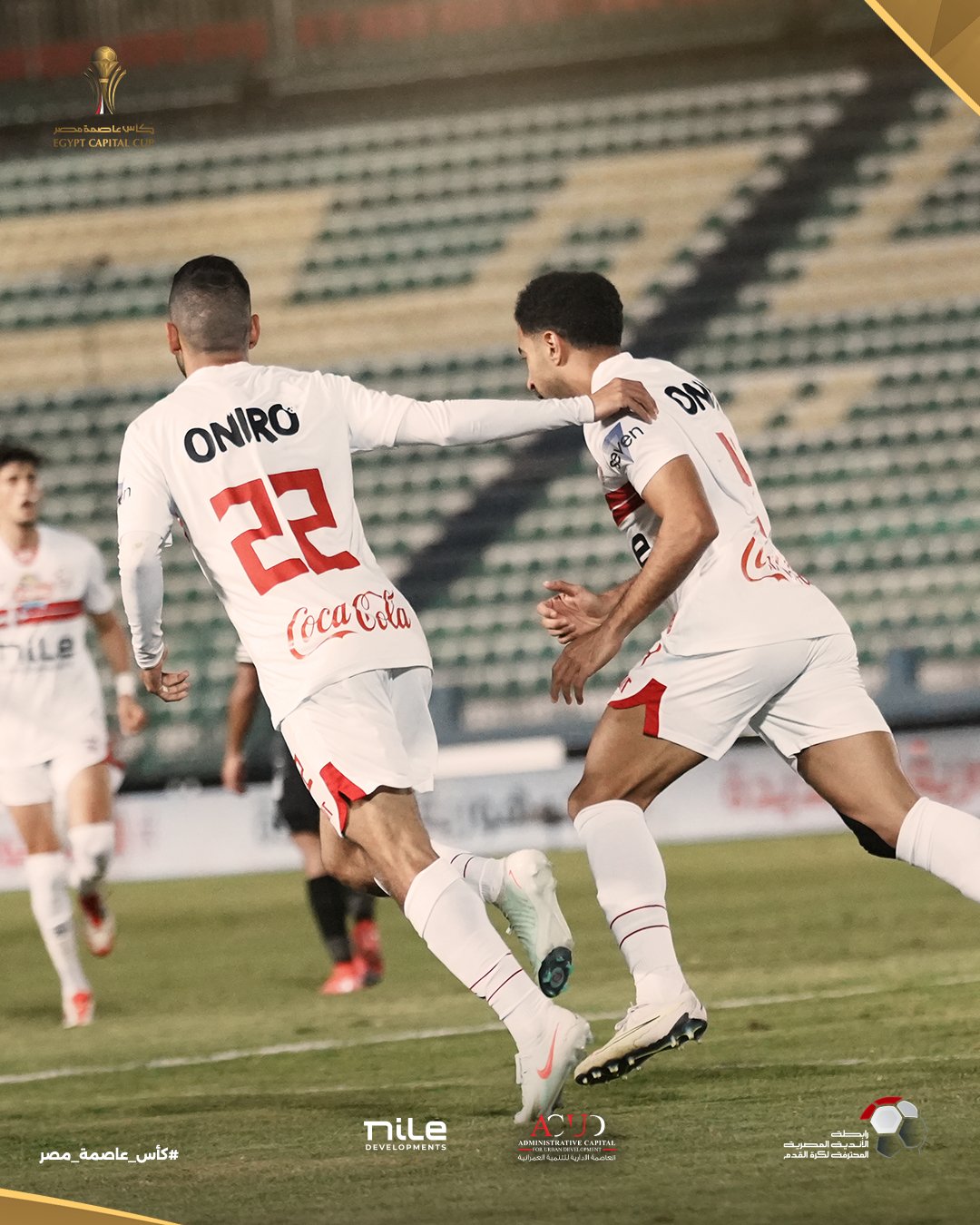 زمالك بيسيرو فى كاس مصر..بلا هوية ولا شكل