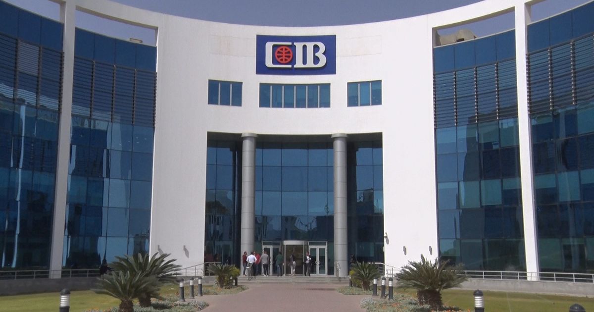 البنك التجاري الدوليCIB يحتفل بمرور 50 عاما على تأسيسه