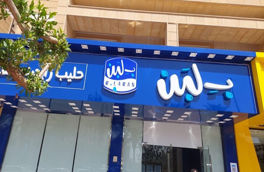 صاحب "بلبن":اعتبرونا.. لاعب كرة أو فنان ناجح ودعمونا.. حتى لو غلطت غلطة لا تقتلونا