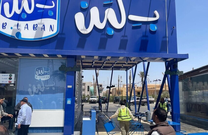 "بلبن "تعلن فتح فروعها من جديد.. وتشكر كامل الوزير