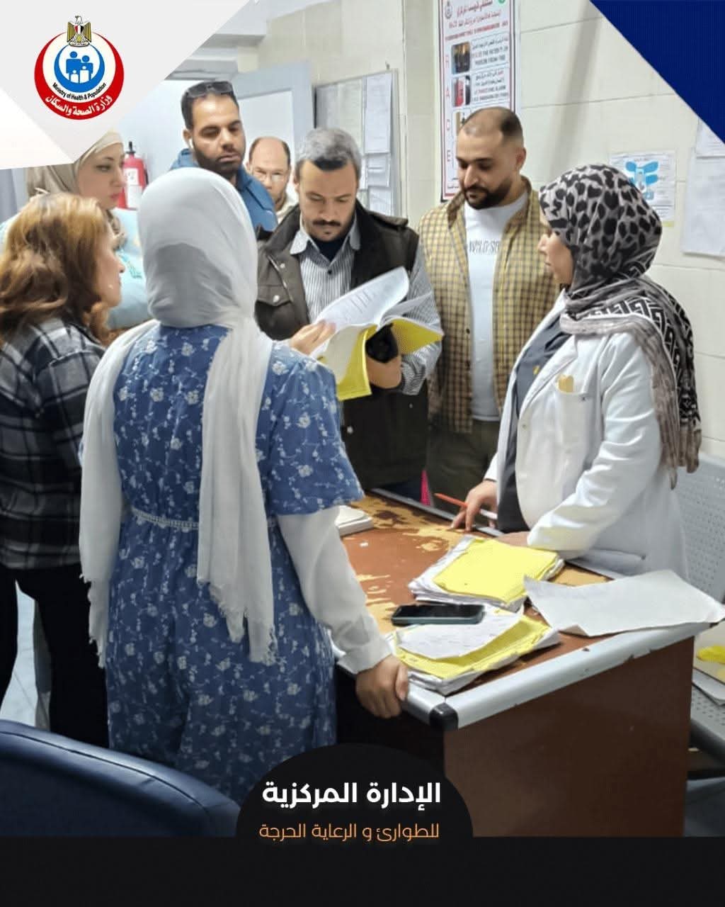 "الصحة": حملات مكثفة لمتابعة جاهزية المستشفيات خلال عيد الفطر