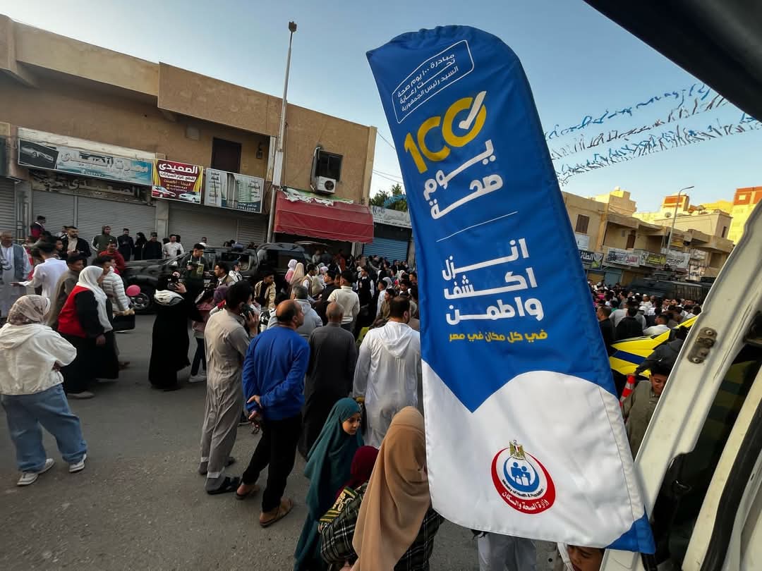 "الصحة": تقديم خدمات طبية وتوعوية ل 1.1 مليون مواطن خلال عيد الفطر المبارك