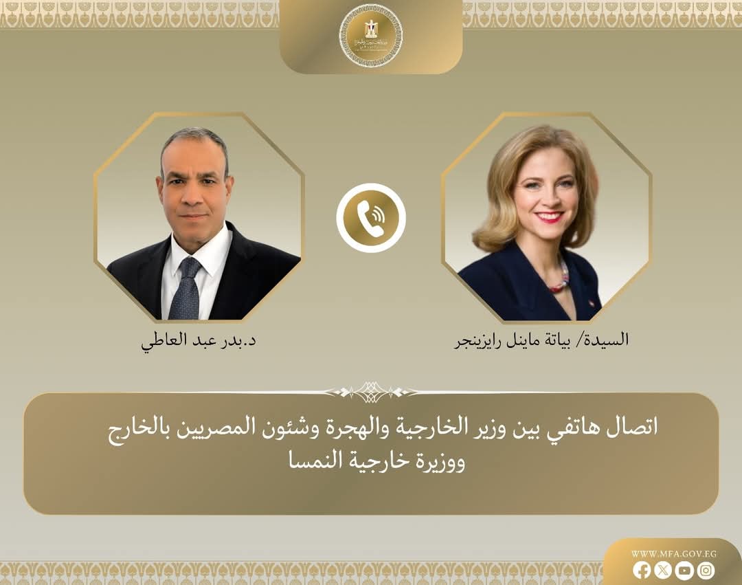 وزير الخارجية يبحث مع نظيره االنمساوى.. تطورات العدوان الإسرائيلى على غزة