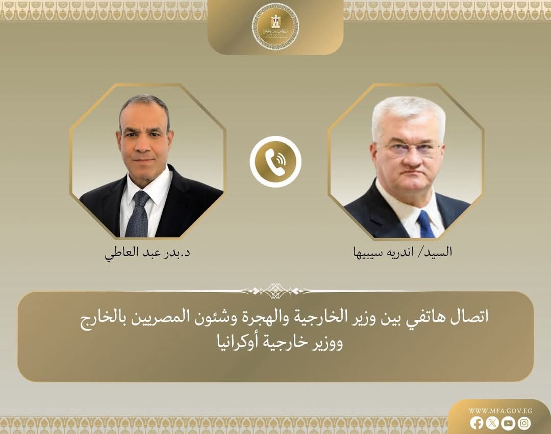 وزير الخارجية يبحث مع نظيره الأوكراني الارتقاء بالتعاون المشترك 