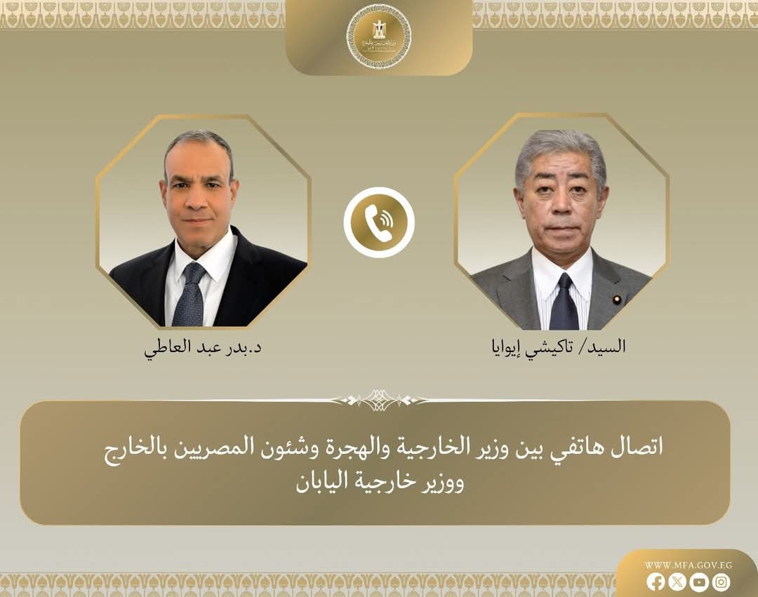 وزير الخارجية يبحث مع نظيره اليابانى وقف العدوان الإسرائيلى الغاشم على الفلسطينيين