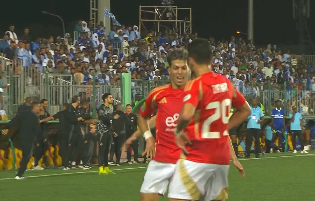 الأهلى يحجب الهلال السودانى.. ويضرب موعداً ناريا مع صن دوانز الجنوب أفريقى