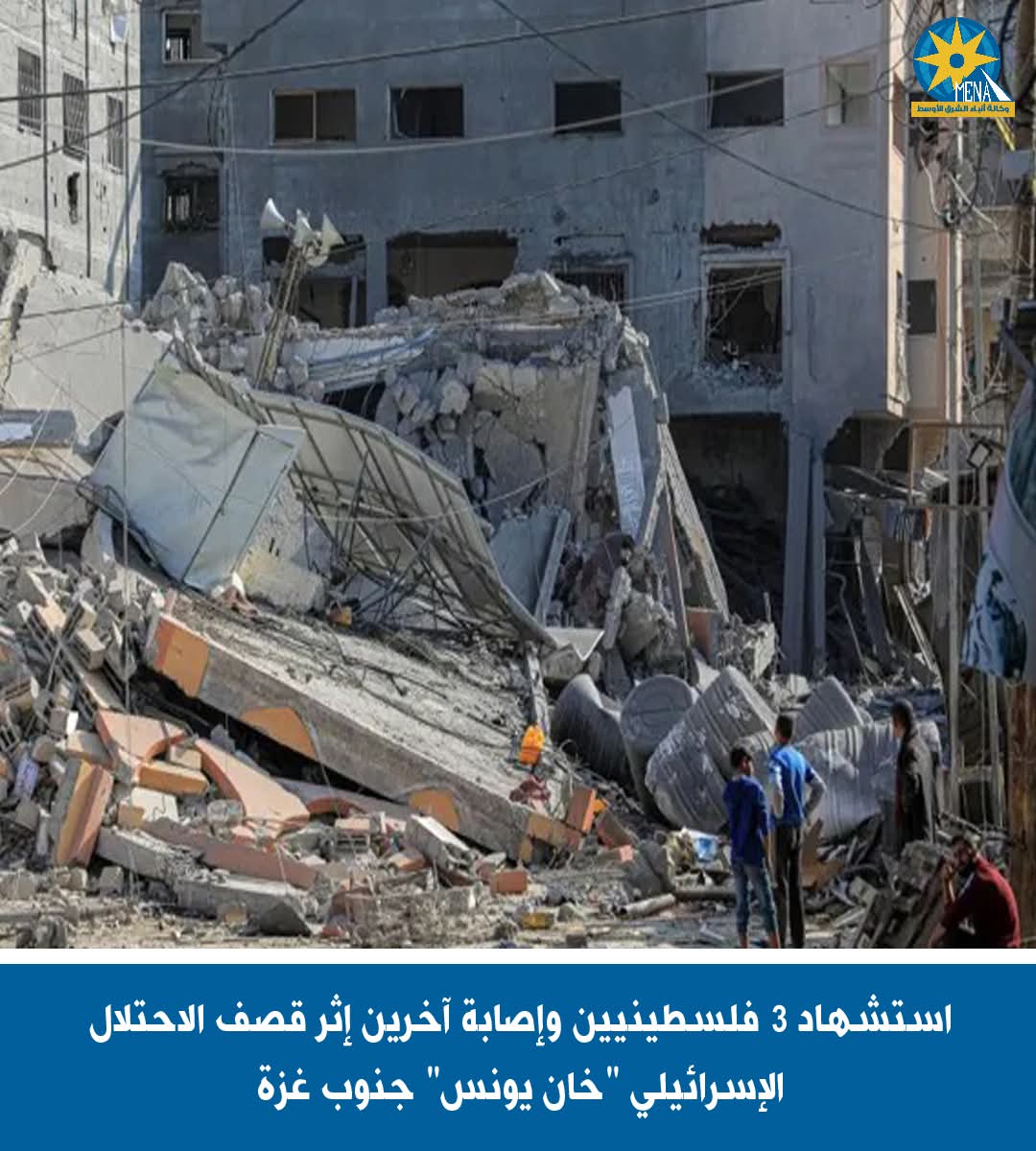 استشهاد 3 فلسطينيين وإصابة آخرين فى قصف للإحتلال الإسرائيلى