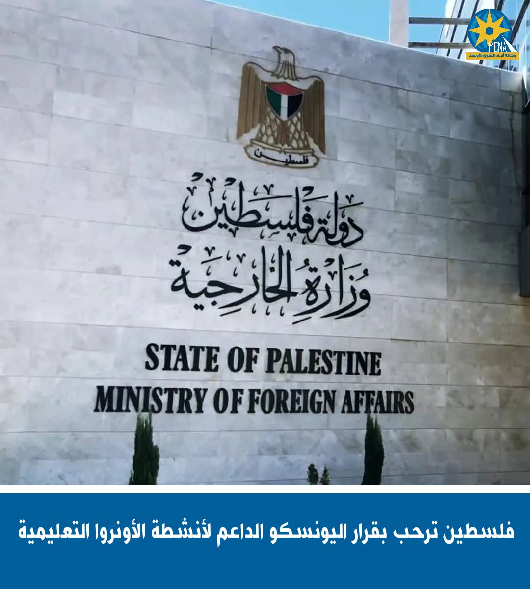 الأونروا: أطفال غزة ينامون جائعين 