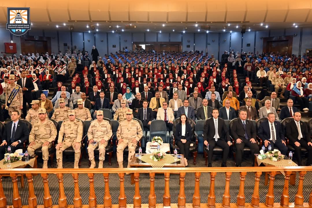 محافظ البحيرة وقائد قوات الدفاع الشعبى والعسكرى يشهدان فعاليات الندوة التثقيفية ال20 للمدارس 