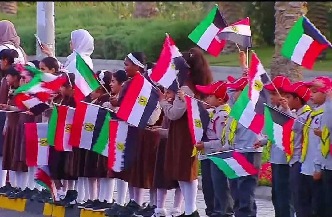 أطفال مدارس الكويت يصطفون حاملين أعلام مصر والكويت لتحية الرئيس