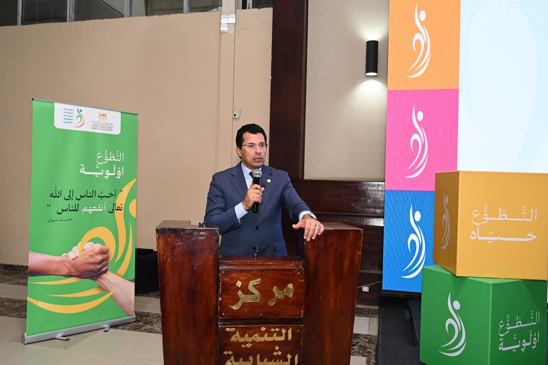 وزير الشباب والرياضة يطلق فعاليات مهرجان الخدمة العامة والتطوع