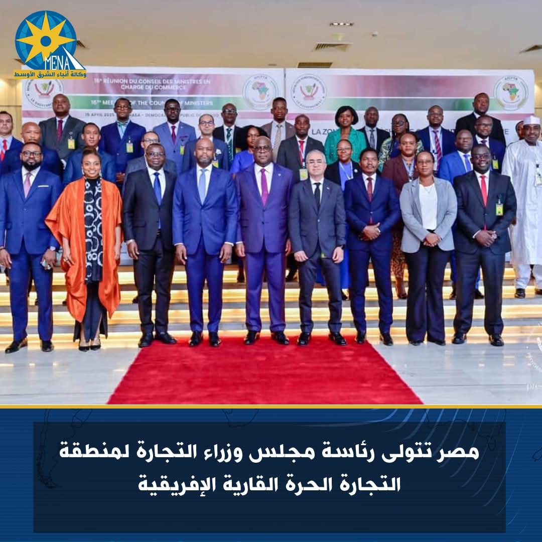 سفير مصر فى كينشاسا:التزام مصر بتعزيز دورها في دعم التجارة البينية الإفريقية