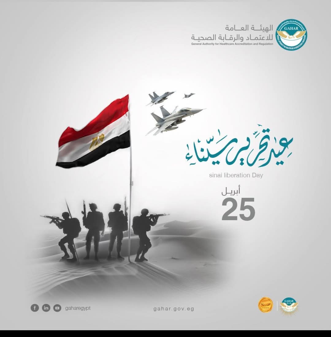 أحمد طه: خدمات صحية وفقًا لأعلى مستويات الجودة العالمية بشمال وجنوب سيناء