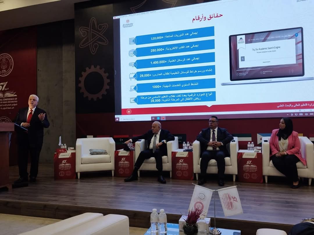 دور بنك المعرفة المصرى فى نهضة البحث العلمى العربى