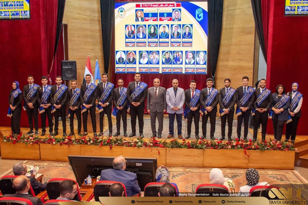 رئيس جامعة طنطا يشهد حفل تنصيب اتحاد الطلاب 