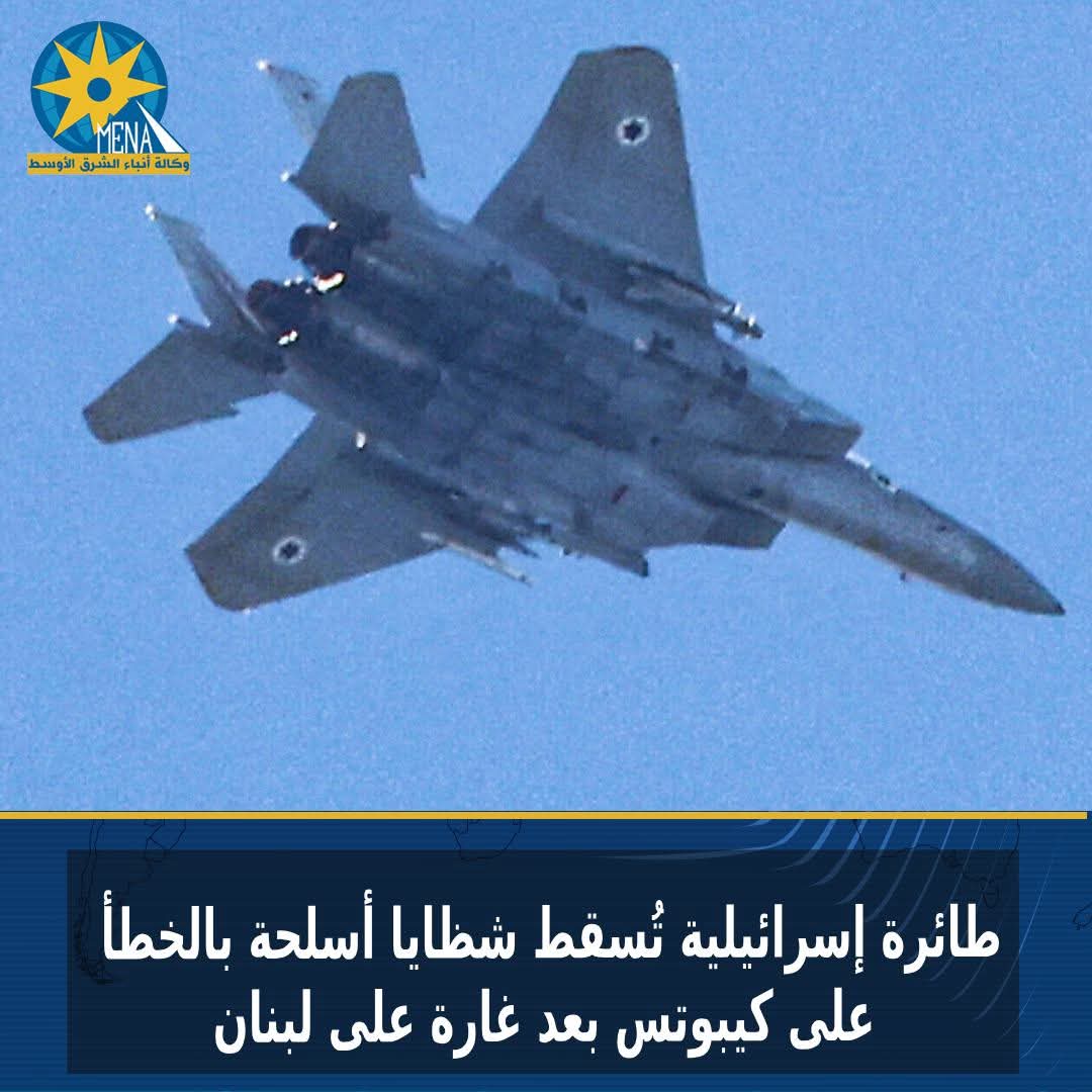 الطيران الإسرائيلي.. أعمى