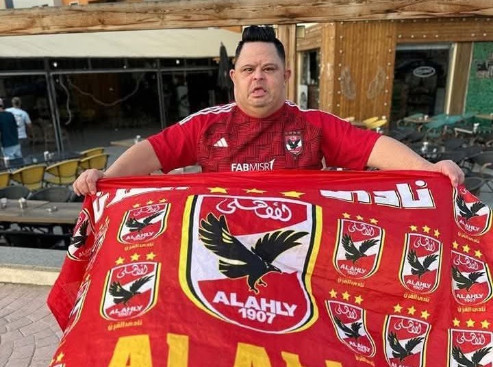 "أمح الدولي" مشجع الأهلى..فى ذمة الله