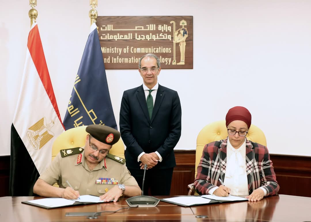 القوات المسلحة توقع بروتوكول تعاون مع وزارة الإتصالات وتكنولوجيا المعلومات