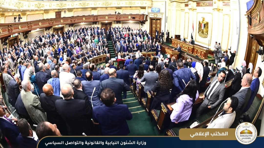 مجلس النواب يوافق على إنشاء قاعدة بيانات الرقم القومى الموحد للعقارات
