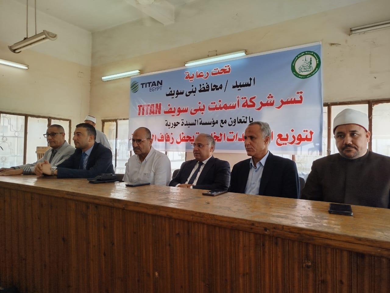 محافظ بني سويف ينيب السكرتير المساعد لحضور احتفالية تجهيز 23 عروسًا من الفئات الأولى بالرعاية