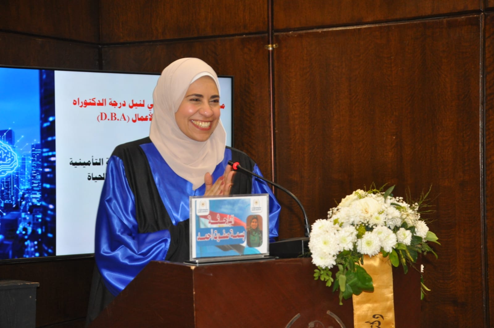 تطبيقات الذكاء الاصطناعي فى تحسين الخدمات التأمينية
