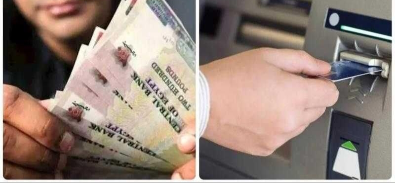 موعد معاشات شهر مايو 2025
