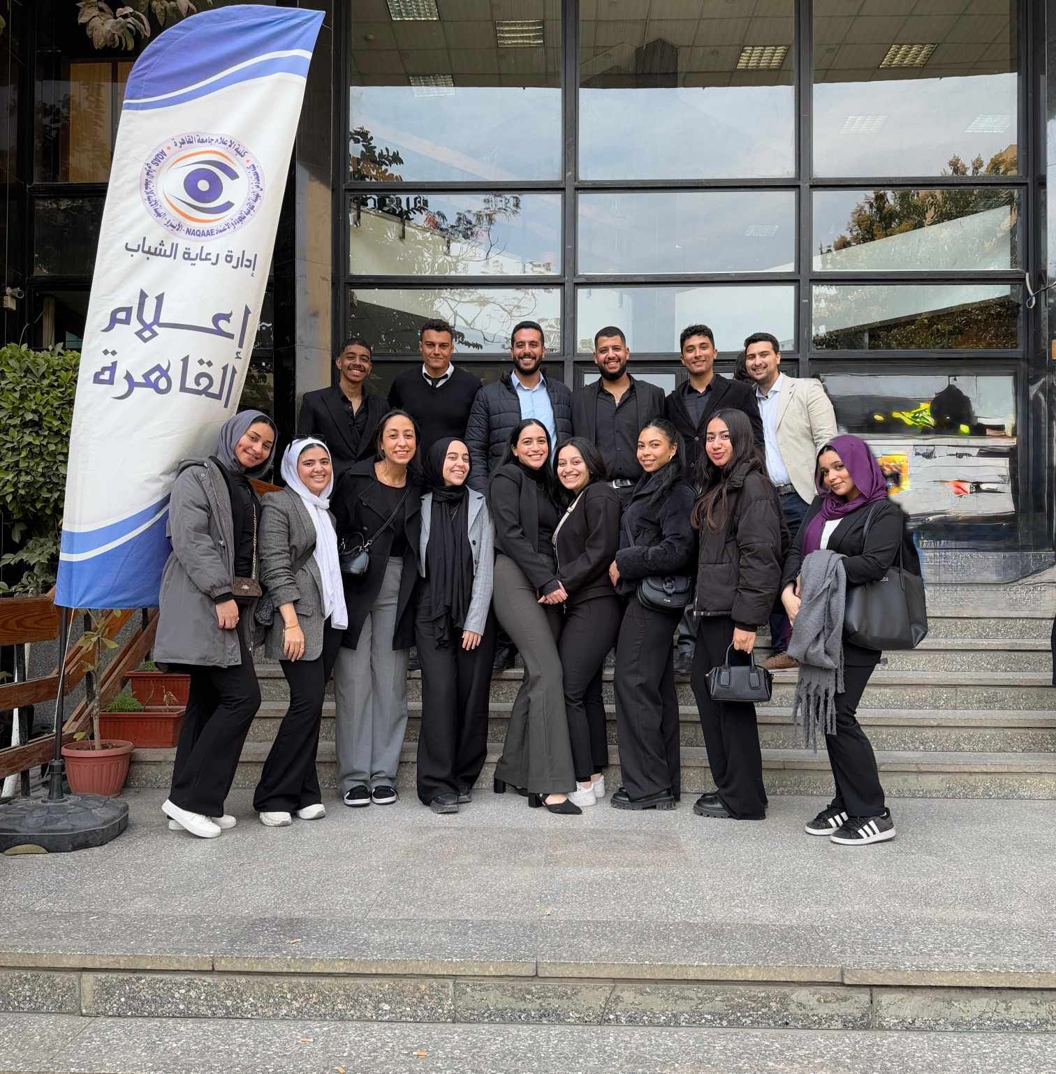 «بلاستازيا» ... «فرصة تانية» للبلاستيك من «إعلام القاهرة»