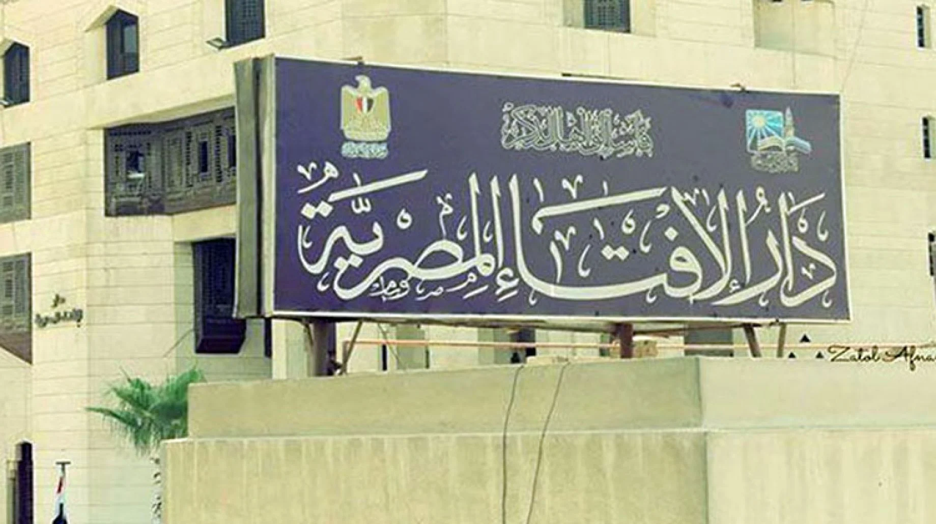 غداً الثلاثاء.. أول شهر ذى القعدة