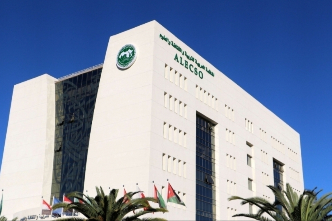 «الألكسو» تدعو إلى حماية المخطوطات العربية .. وحفظها و«رقمنتها»
