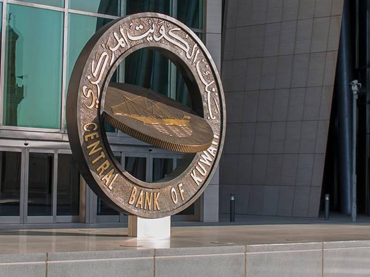 بنك الكويت المركزي يخصص إصدار سندات و«تورق» .. بقيمة 200 مليون دينار