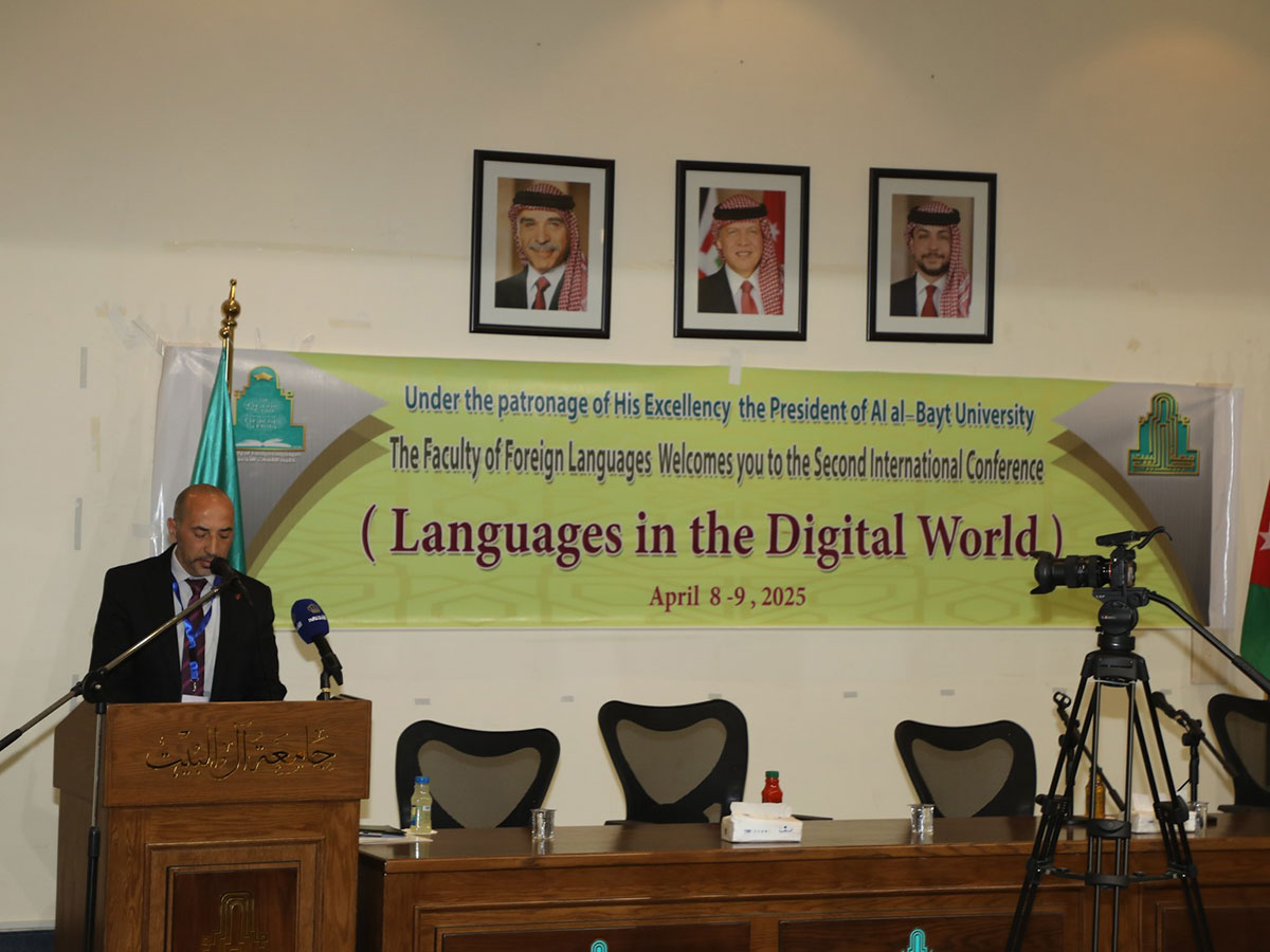 مؤتمر دولي بالأردن .. حول «اللغات في العالم الرقمي»