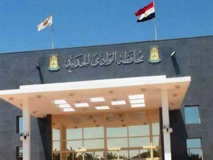 محافظ الوادى الجديد:إحالة واقعة تحرش مدرس بطالبات إلى النيابة العامة
