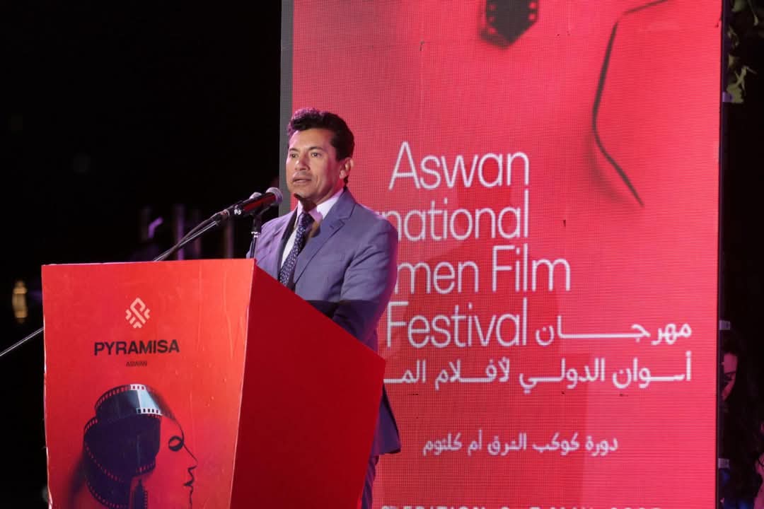 وزير الشباب يشهد حفل افتتاح مهرجان أسوان لسينما المرأة