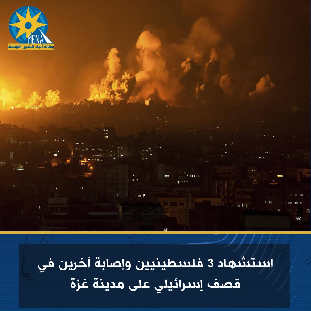 استشهاد 3 فلسطينيين فى قصف إسرائيلي على غزة