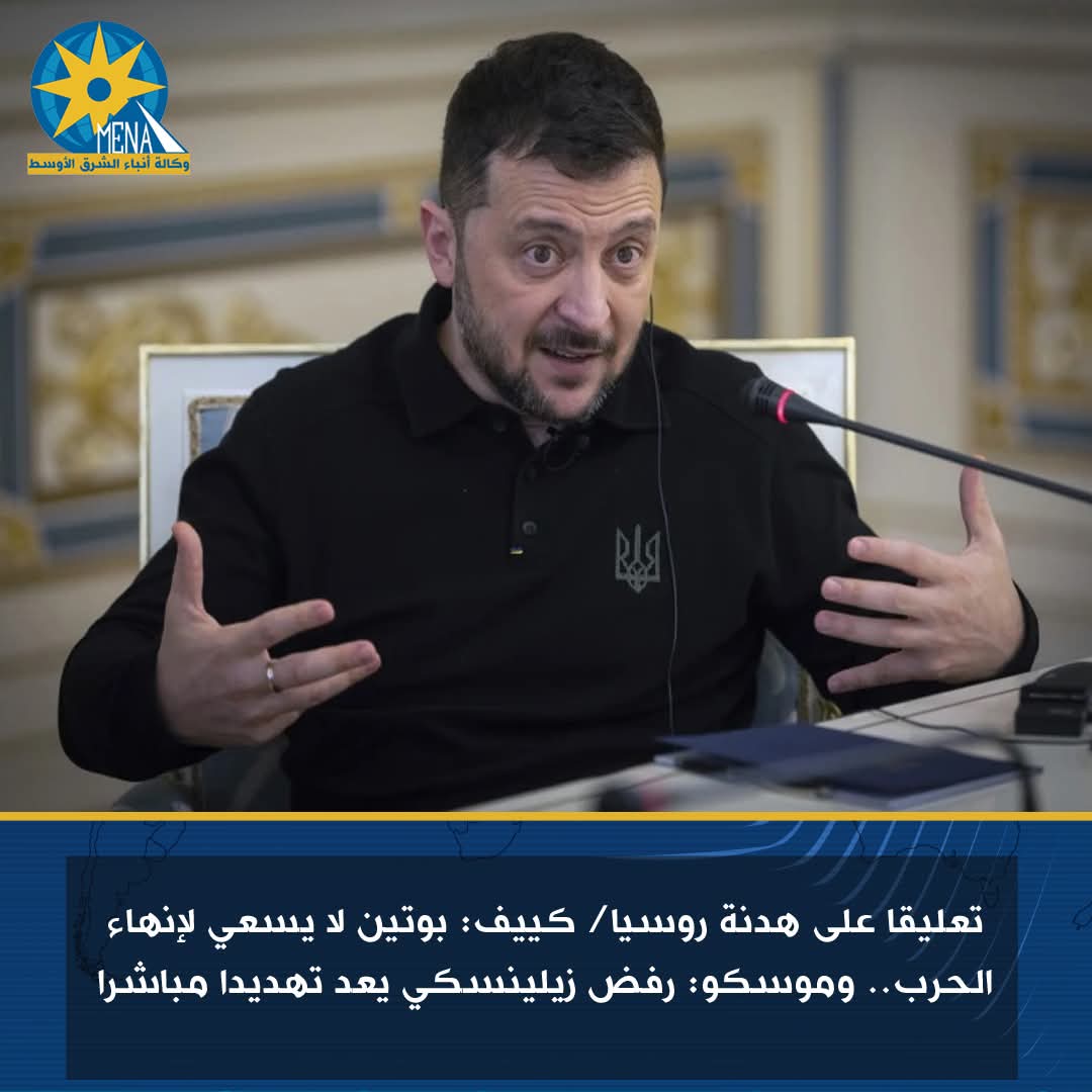 الرئيس الأوكرانى: بوتين لا يسعى لإنهاء الحرب