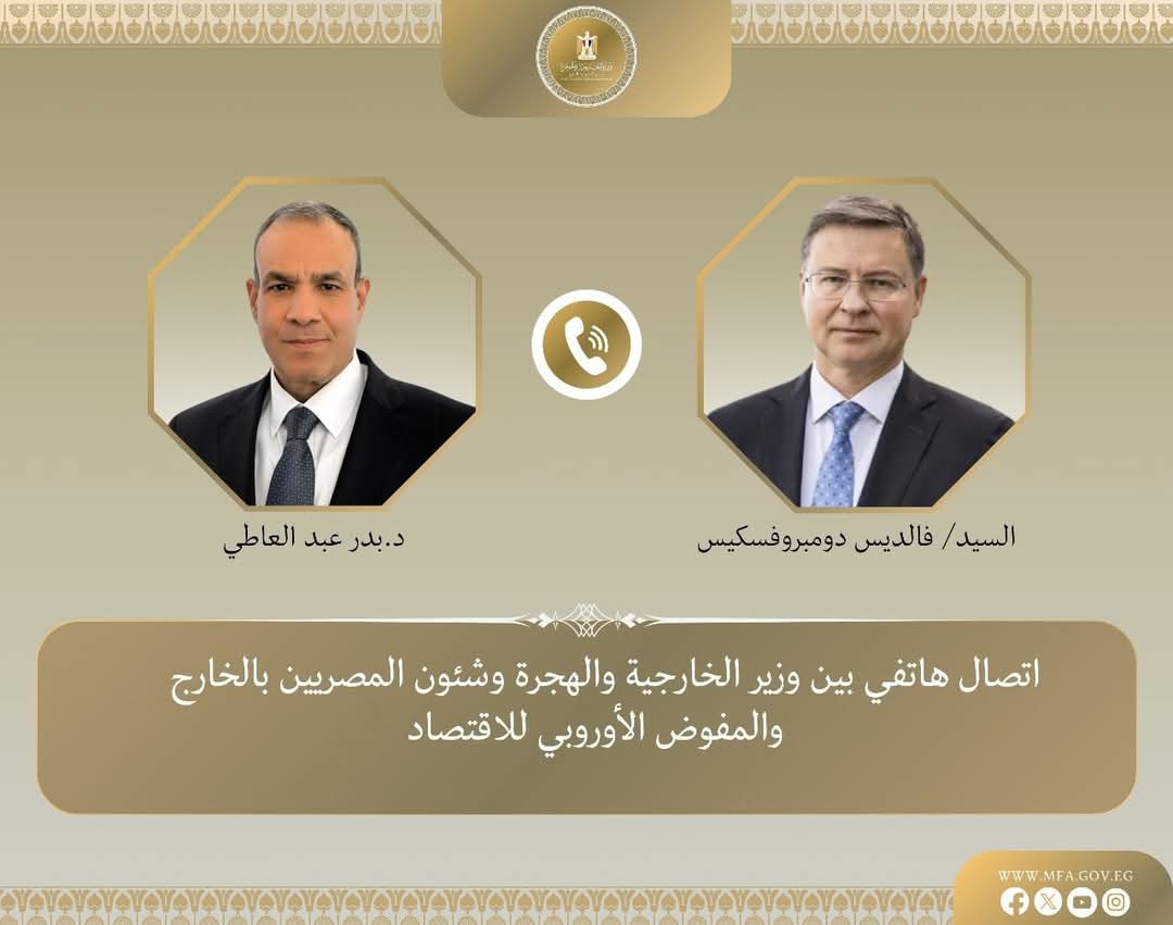 وزير الخارجية يبحث مع المفوض الأوروبى للاقتصاد دعم العلاقات 
