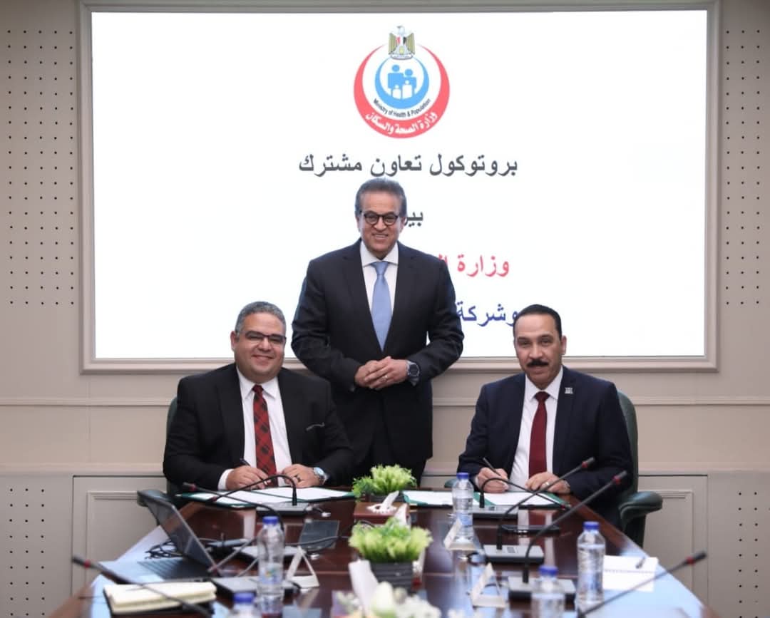"الصحة": بروتوكول تعاون مع "ميرك ليميتد" لتصميم برامج تدريبية للأطقم الطبية