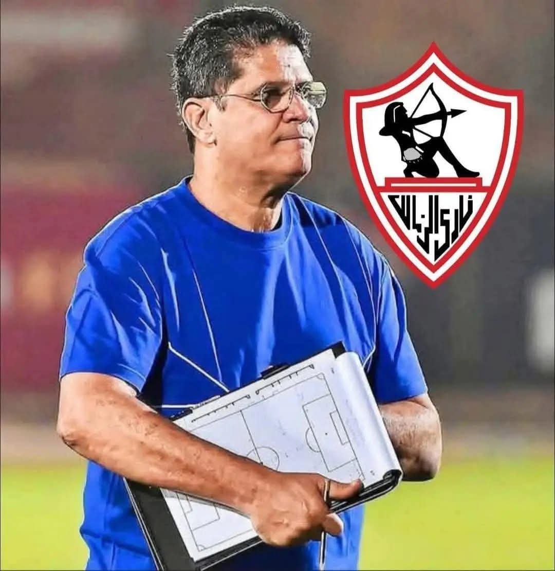 أيمن الرمادى.. مديراً فنياً للزمالك